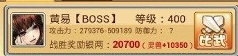 ���Ƚ���������BOSS����֮���״�ʦ