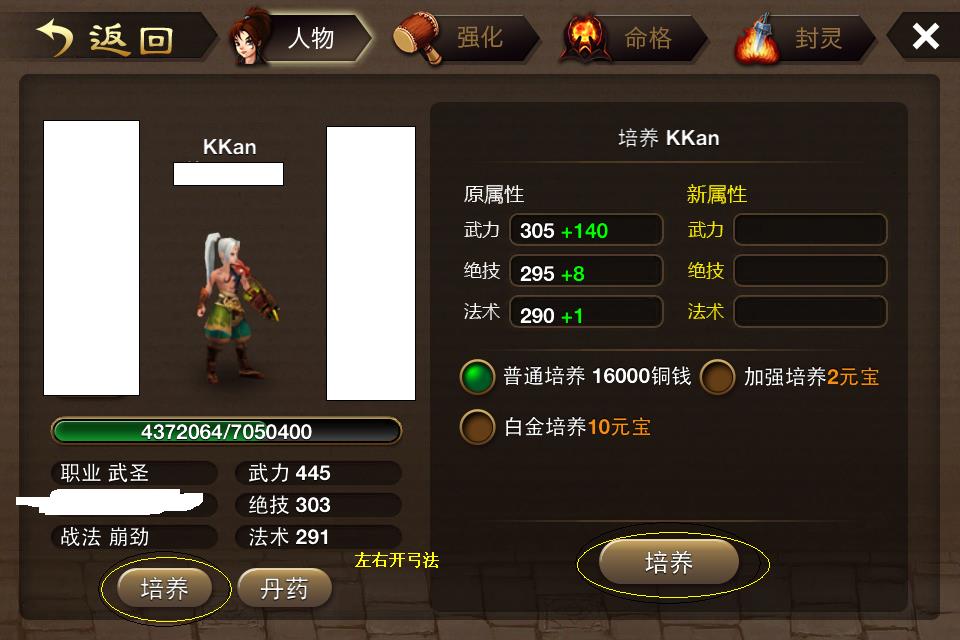 IOS�桶���ɵ������ּ����ܽṥ��