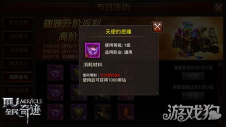 ȫ���漣������׷�����Ϯ �߽׺��񲻶�