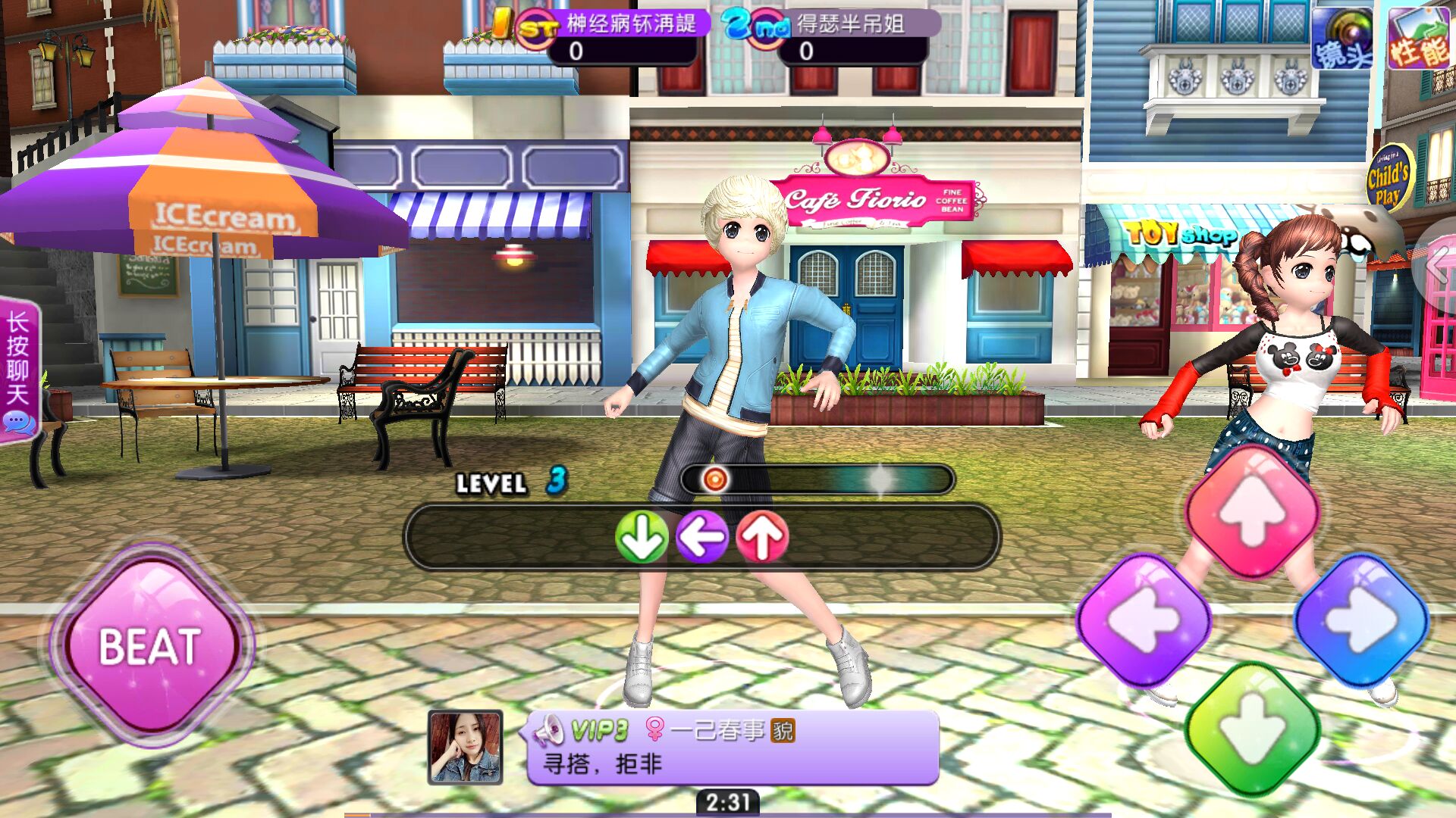 7.6新游汇总 劲舞团迎二测御剑情缘登陆iOS