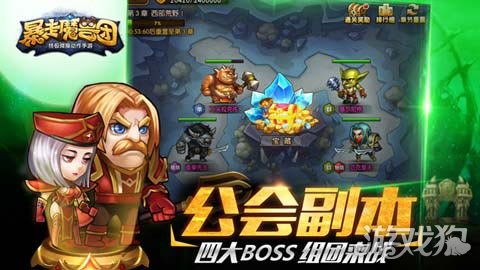����ħ���Ű�׿�°��𺳵ǳ� ��Ӣ��ս����