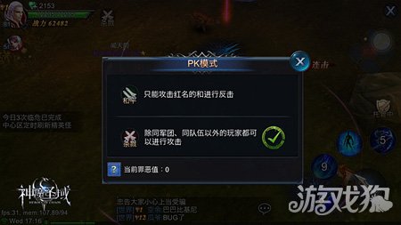��սȫ����� ��ħʥ����ʽ��3V3����PK