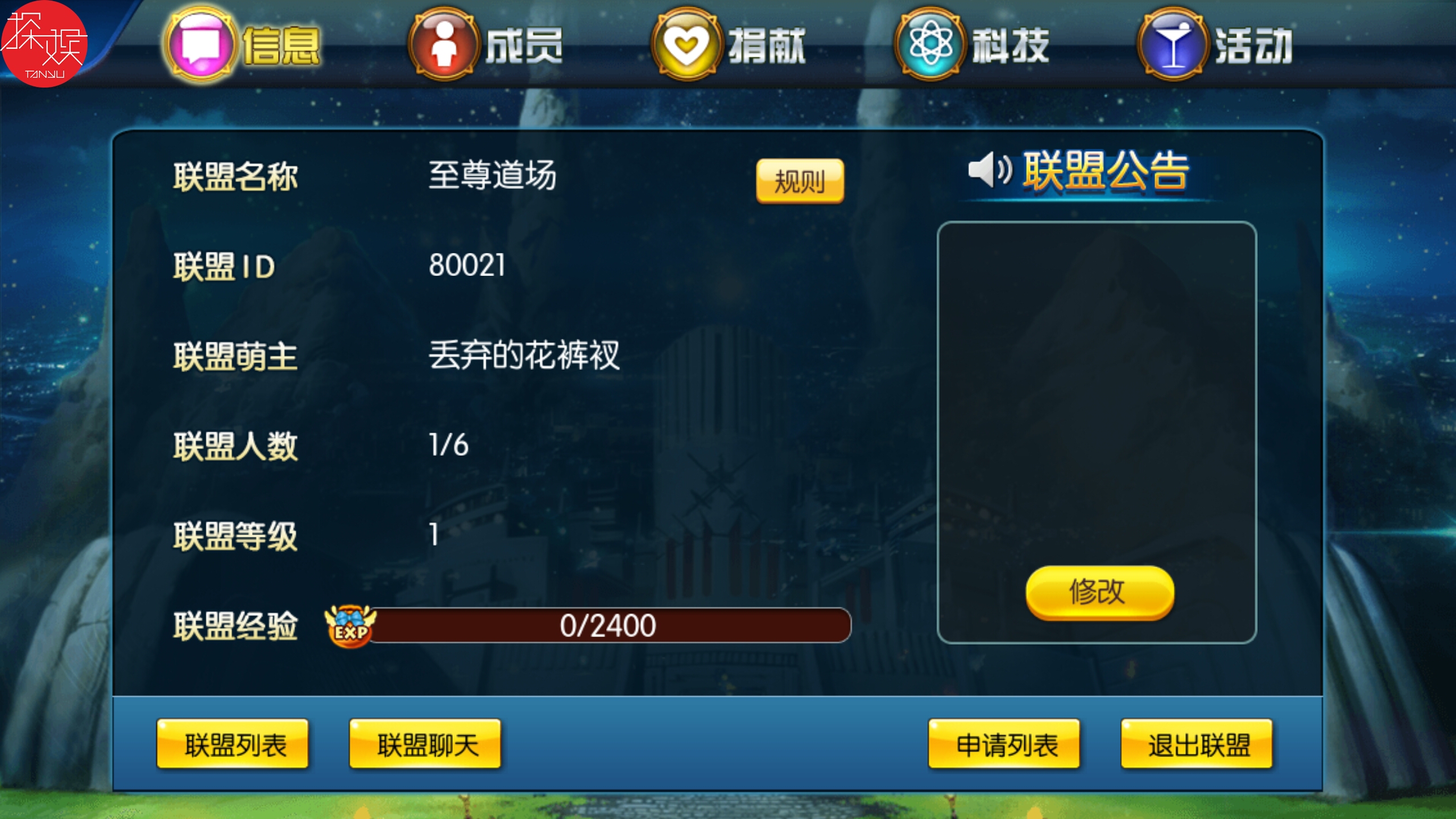 参荐新游:《城市精灵GO》发现身边的精灵