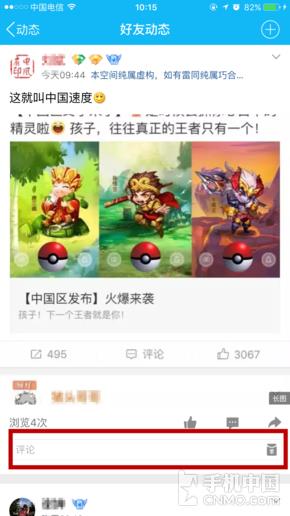 �ֻ�QQ�������� ������̬������Ǯ