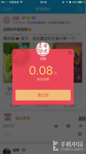 �ֻ�QQ�������� ������̬���ܵ�2��ͼ