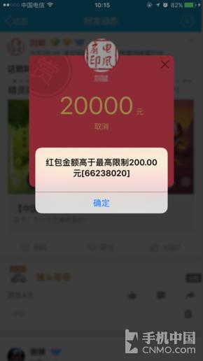 �ֻ�QQ�������� ������̬���ܵ�4��ͼ