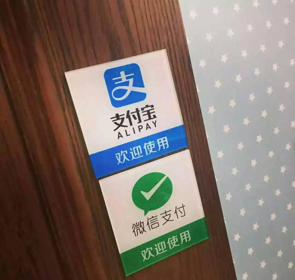 �ƶ�֧�������ӿ϶�   ΢��/֧����������