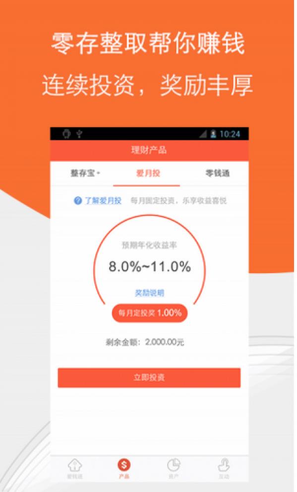 ��Ǯ�����ƺ��𣿰�Ǯ�����Ʋ�Ʒ��ô��