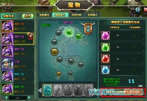 QQ��������ս���ﾫ���������� ����ʯ��ȡ��� 