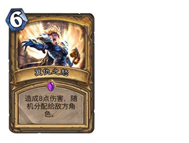 ��¯ʯ��˵������֮ŭ�Լ۱�����