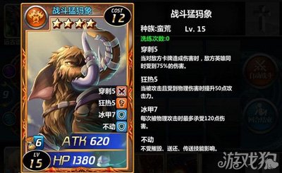 ��ħ�����롷ս���������Ƽ��ϳɼ���