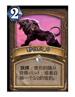 ��¯ʯ��˵��Ұ��֮��������ֵ����