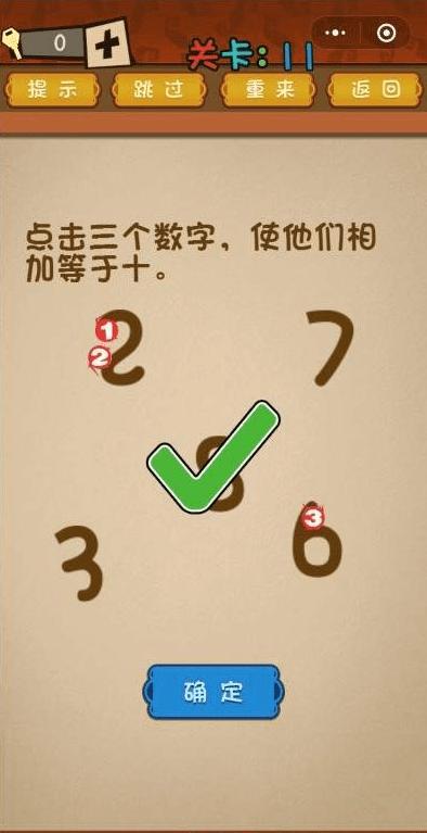 ��11��