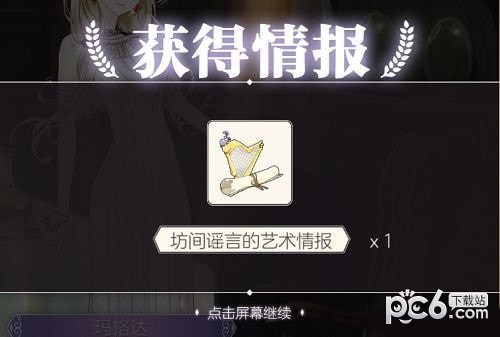 好感度