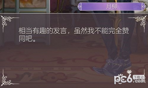 螺旋圆舞曲