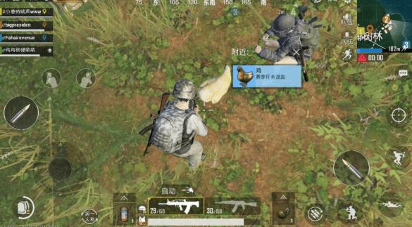 刺激战场