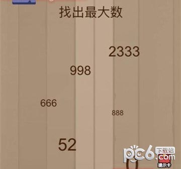 �λ�ģ��ս65������ô��