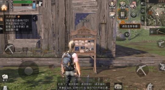 ����֮���԰��־��ô��