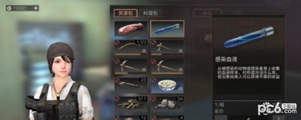 ����֮�����101������ʲô�ط�