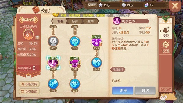 ��֮��½���޼�����ô�ӵ�