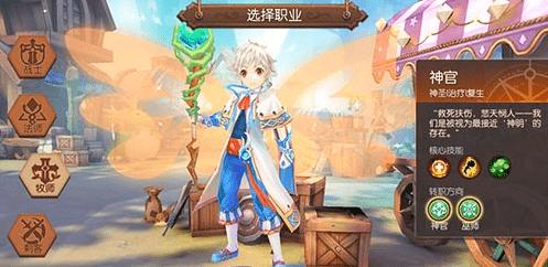 ��֮��½ƽ��ְҵ��һ����