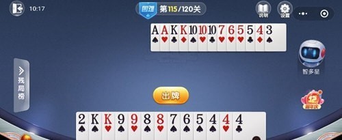 ΢�Ż��ֶ������о�����115����ô��