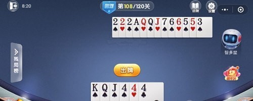 ΢�Ż��ֶ������о�����108����ô��