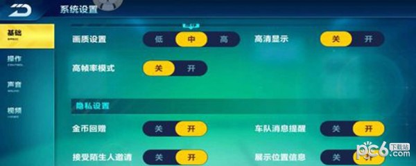 qq�ɳ�������ô���ع���ȼ�