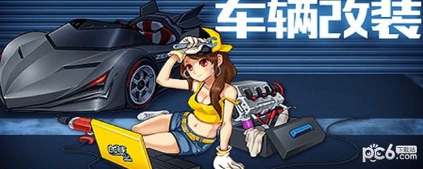 qq�ɳ�����˫��ս����ô��װ