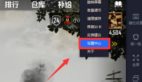 �̼�ս��ģ������λ������ô��
