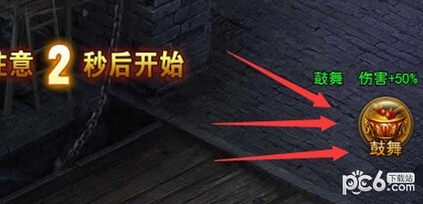 大天使之剑h5怎么升级快