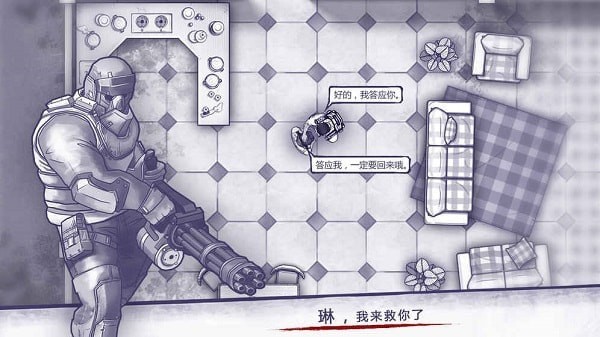 大天使之剑h5怎么双开