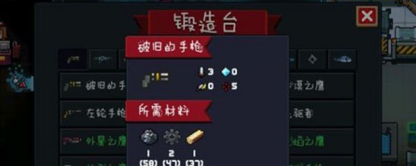 元气骑士怎么获得永久武器