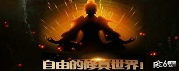 想不想修真御兽真诀怎么获得