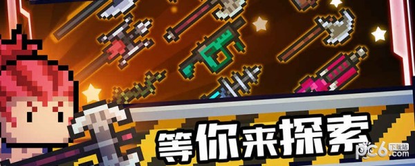 元气骑士怎么让随从捡武器
