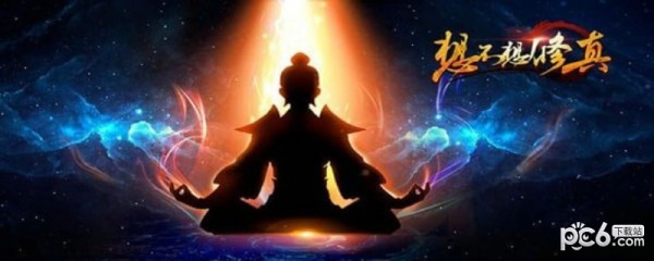 想不想修真玄星石怎么获得