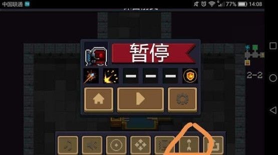 元气骑士幽灵王怎么打