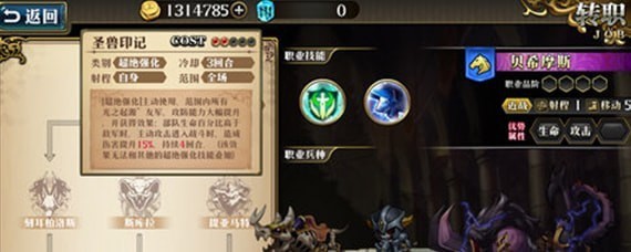 �λ�ģ��սʱ���ѷ�8-2��ô��