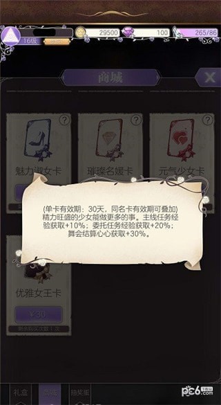 ����Բ������ô����
