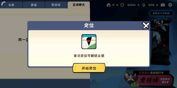 ���ֲ�����121����ô��