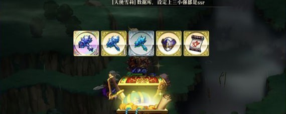 梦幻模拟战附魔推荐