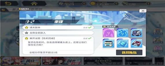 牌师怎么保存进度
