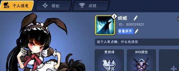 忍者必须死3武器怎么升级