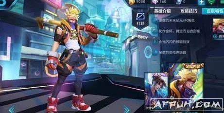 ������ҫ������Ӣ��Ƥ��Ԥ����봫ͳ�Ļ�Ԫ��