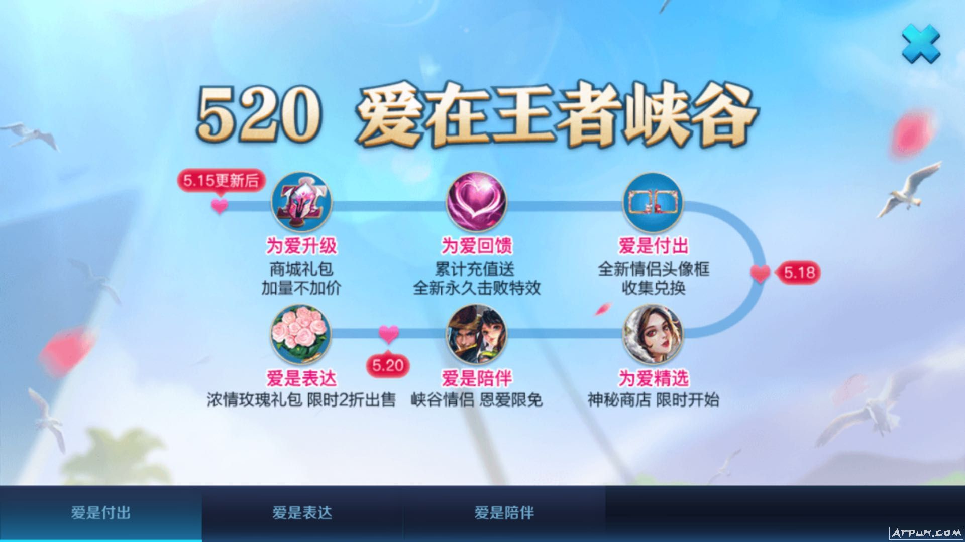 520������ҫ�����׻���ˣ��������