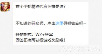 王者荣耀安琪拉S10上分攻略出装及铭文推荐