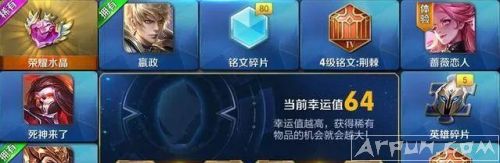 王者荣耀2018年春节暖心贺岁片叫什么