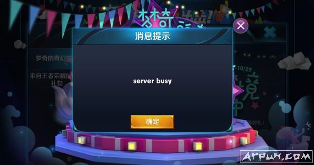 ������ҫserver busy��ô�� server busy����ȥ�������