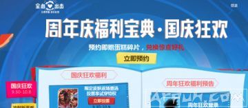 ������ҫ2017������񻶻����Щ?