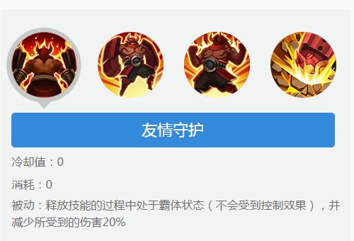 ������ҫ��ǿ����TOP5 �ȴ��л�����
